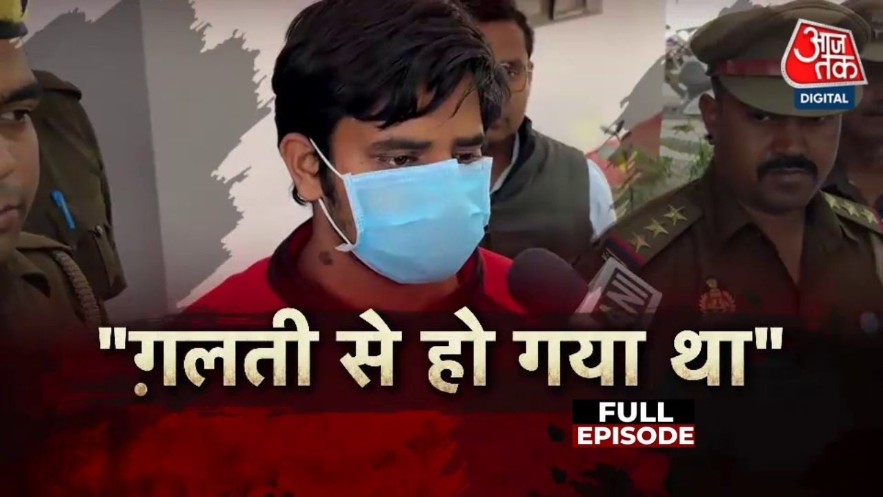 Vardaat Full: गुस्सा, Murder और Blue Drum, जानिए Lucknow के Manvendra Singh Murder Case की कहानी