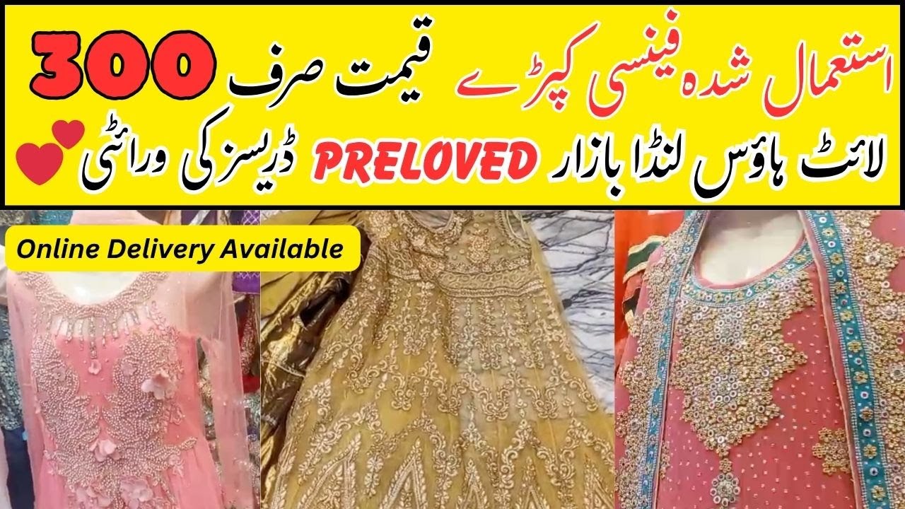 Used Clothes Market | Light House Landa Bazaar | Fancy Dress | Cheap Clothes | Maxi 3 pc | Preloved