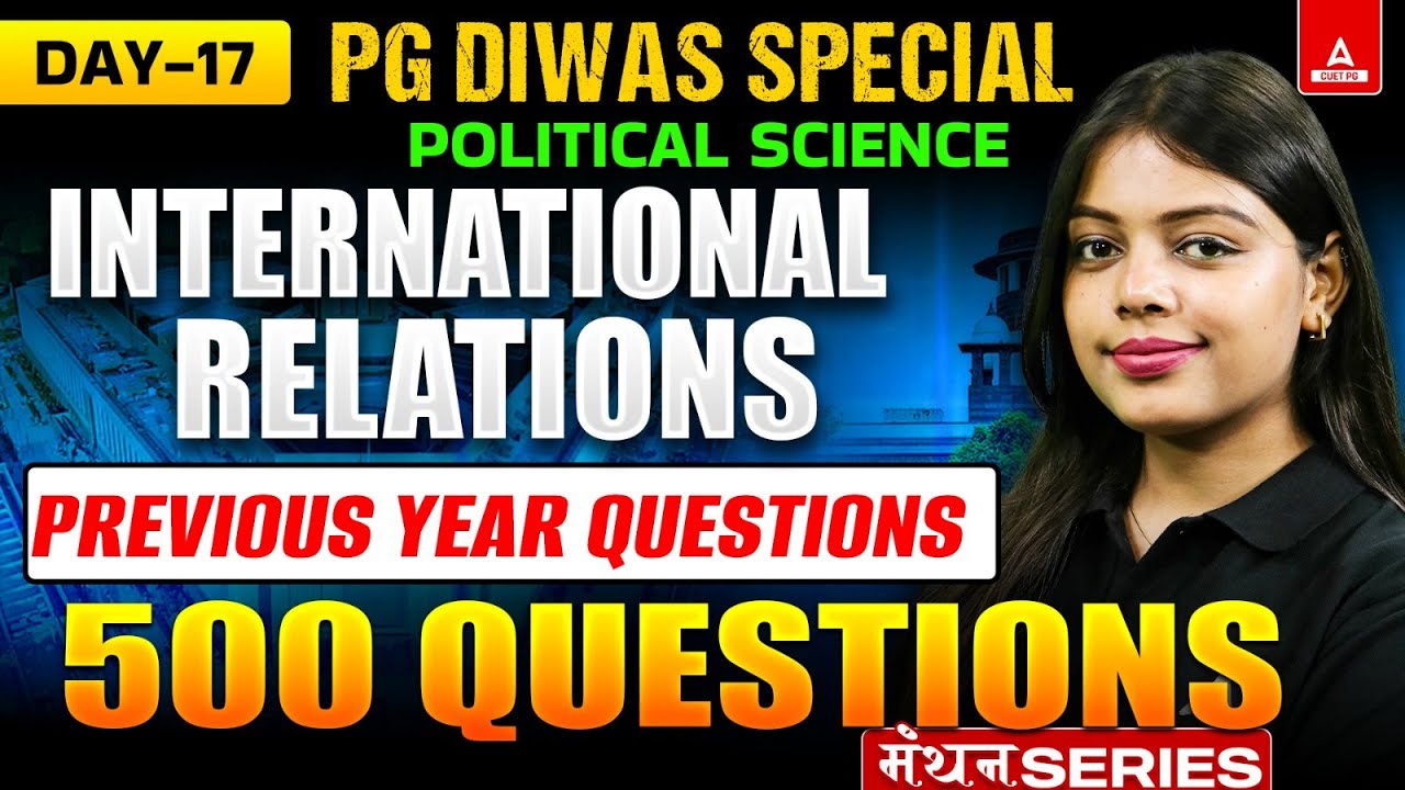 International Relations Previous Year Questions | CUET PG Political Science PYQ's
