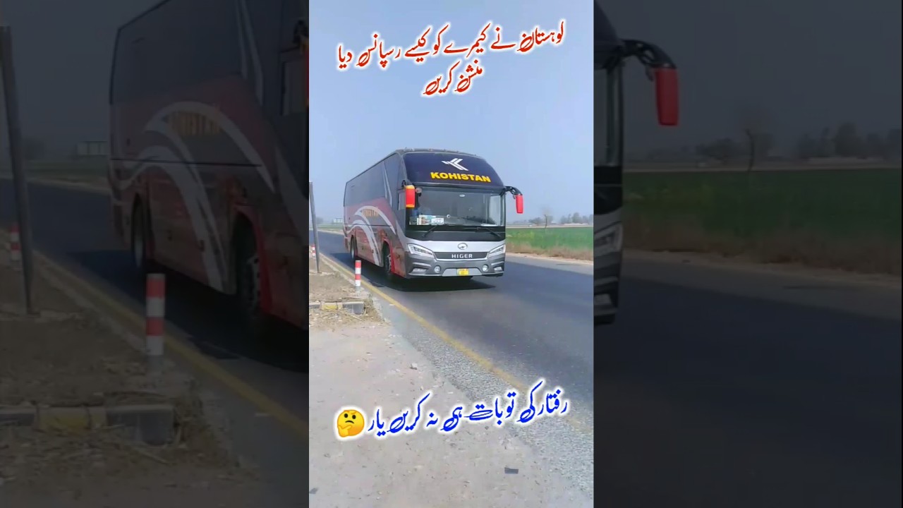 Kohistan Ac Coach Amazing Speed #buscompany #foryou #virelyoutubeshort