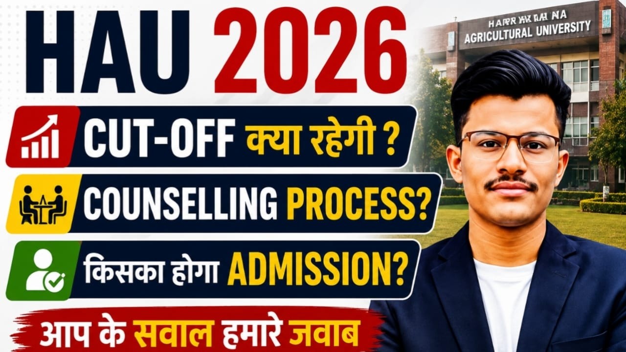 CCSHAU 2026 Expected Cut-off? Counselling Process? Kiska Hoga Admission? Aap ke sawal hamare jawab