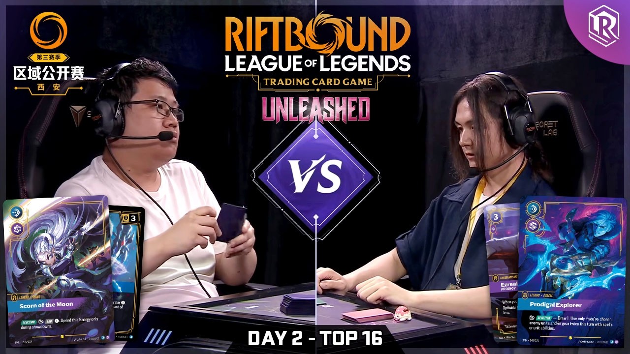 Top 16: Diana vs Ezreal | Riftbound Unleashed Regional Suzhou
