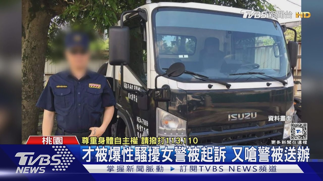 「每天100通110伺候」  退休警衝警所怒嗆｜TVBS新聞 @TVBSNEWS01