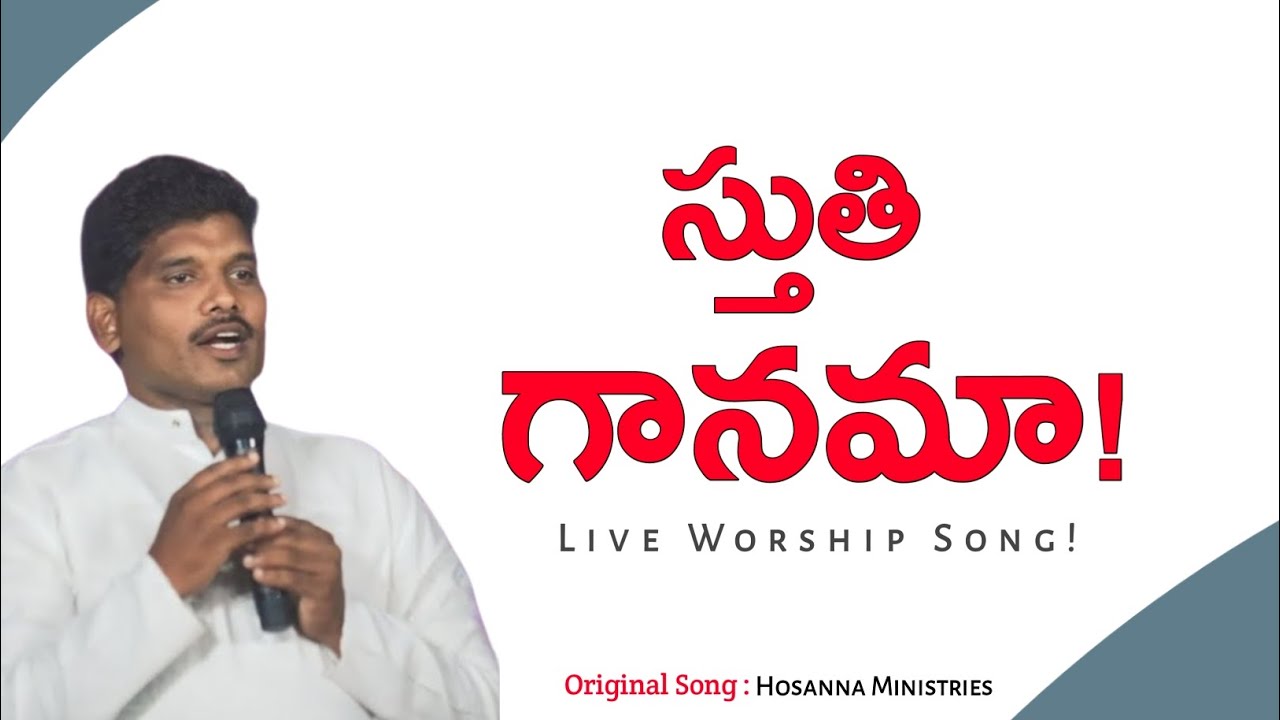 🔴Live Worship Song | Pastor Andreya | At Khyathi's Birthday @CALVARY ZION MINISTRIES | Vetapalem