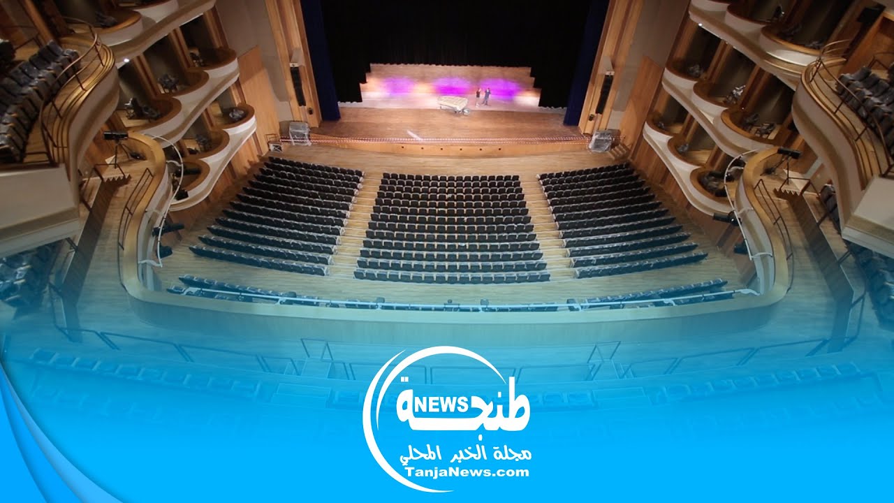 قصر الفنون بطنجة.. أيقونة معمارية ذات مواصفات عالمية