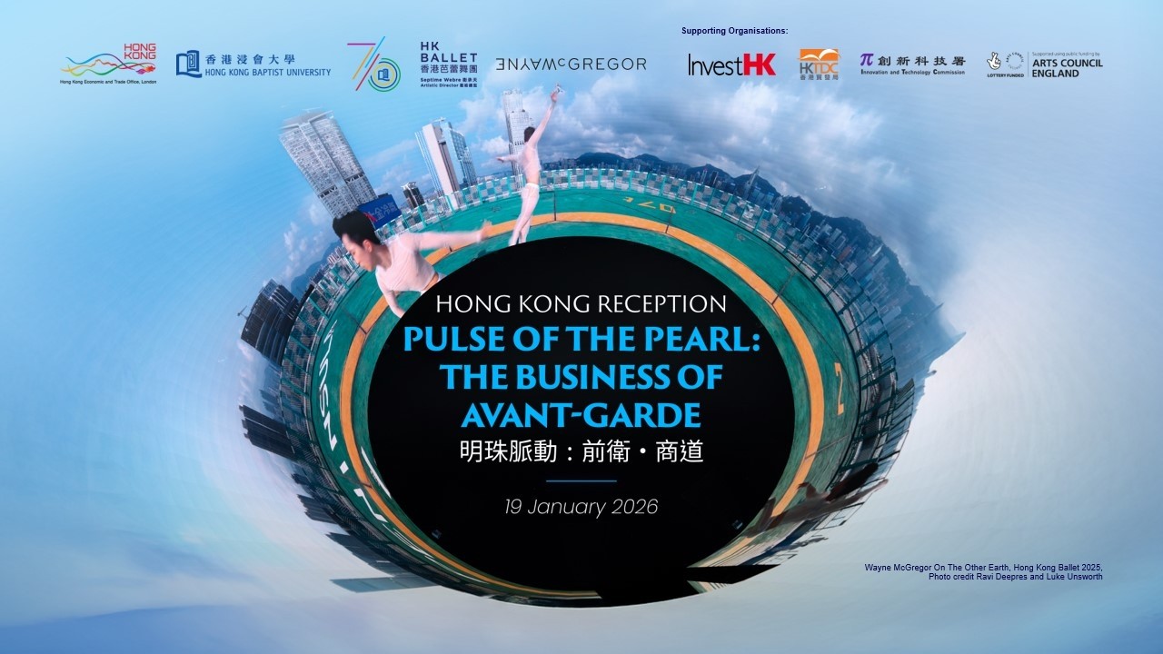 Event Highlights: Pulse of the Pearl: The Business of Avant-Garde Hong Kong Reception