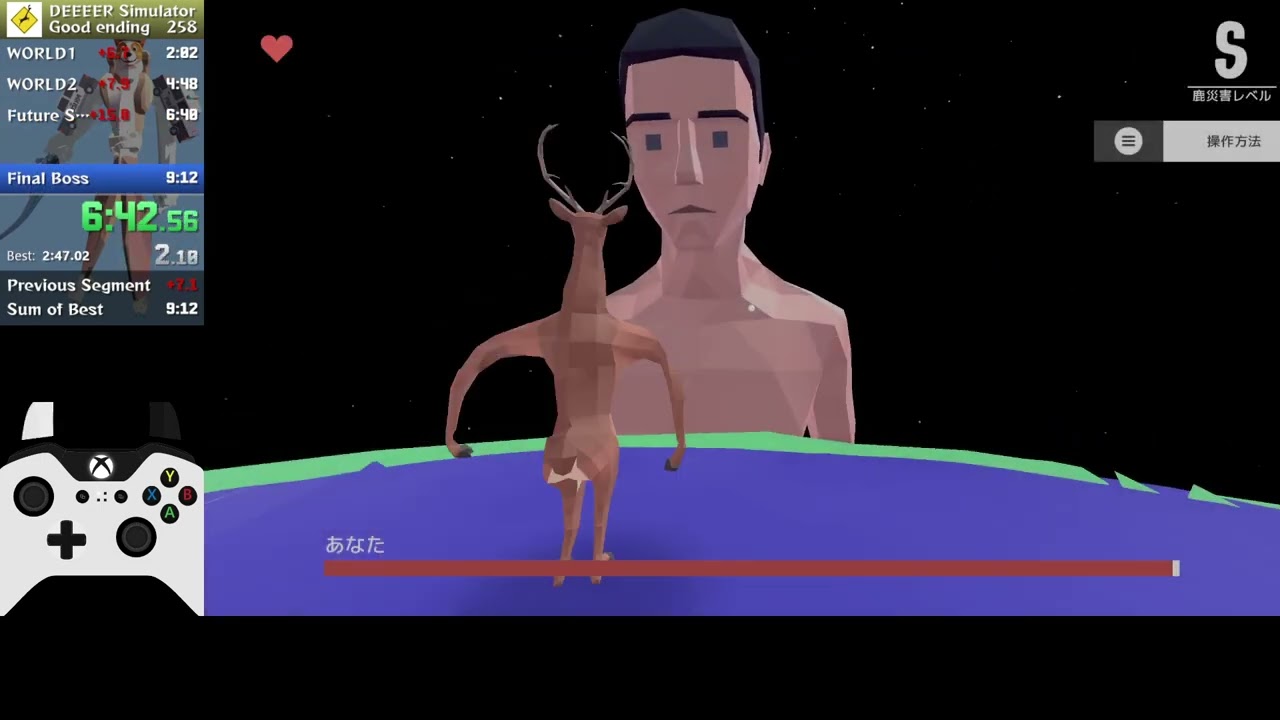 【RTA】DEEEER Simulator - Good Ending Any% 9:27:75