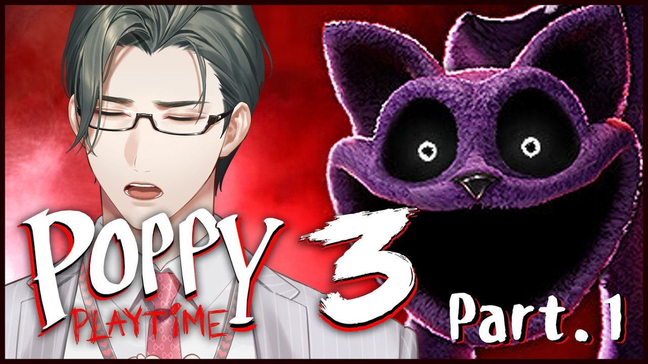 【PoppyPlaytime chapter3】久方ぶりなガチホラーのポピプレ #1【 にじさんじ / 五木左京 】