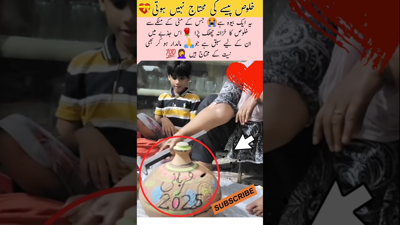 How a widow manage money 😭💯 #trending#love#foryou #eiduladha #emotional#widow