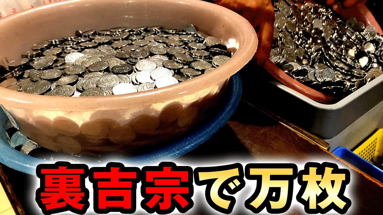 【裏物】吉宗の爆連verで万枚でた 桜#460