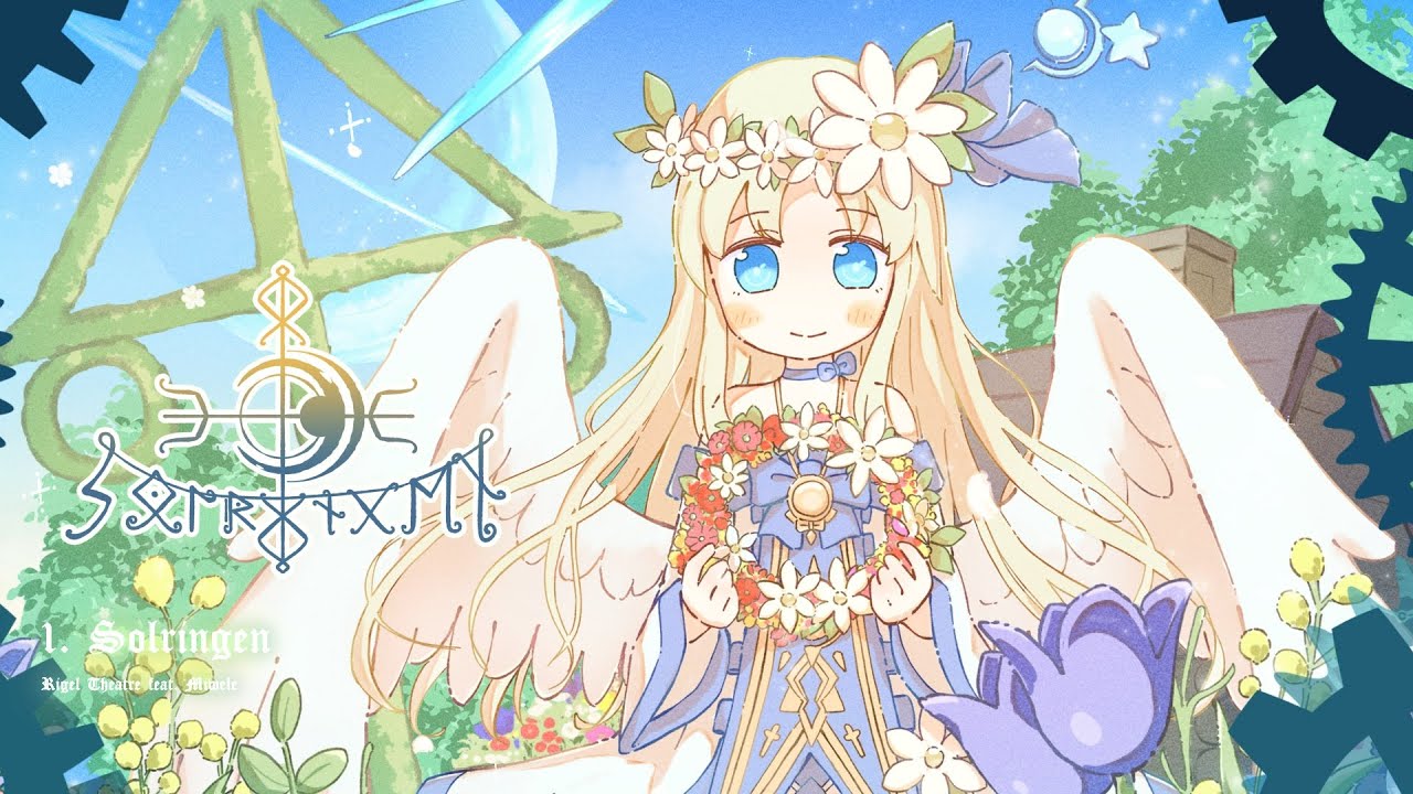 Solringen [XFD ver.]