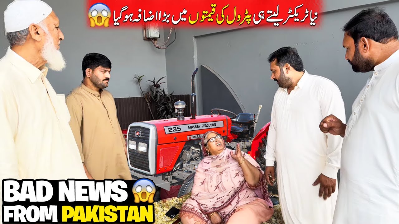 Pakistan sy buri khaber aa gai 😒