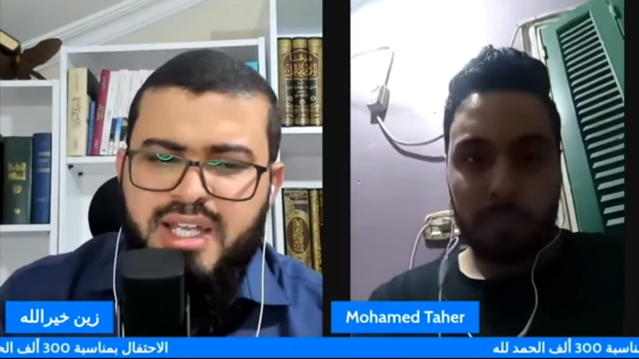 غير المسلمين هل كلهم في النار ؟ يسأل متصل