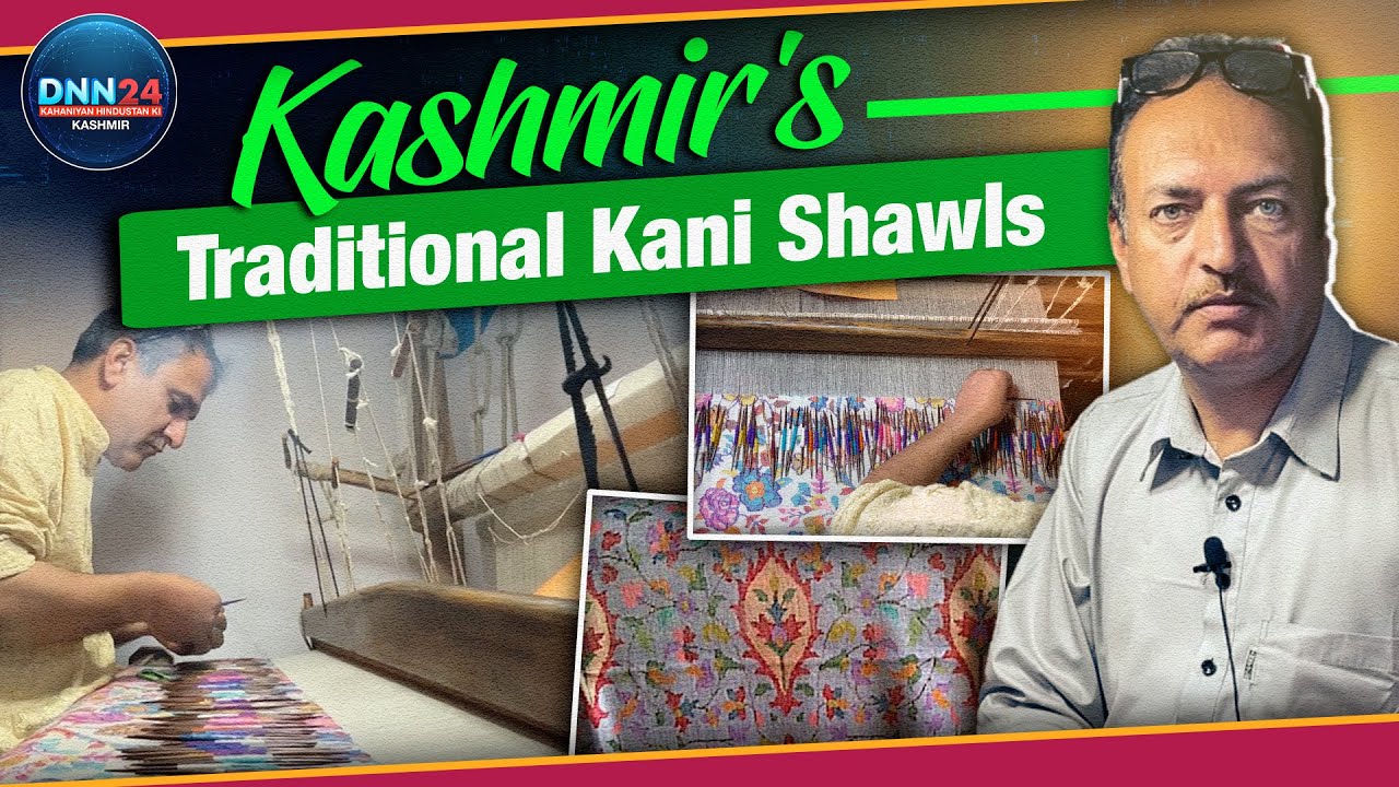 Kashmiri Kani Shawls with a Rich Heritage from the Mughal Era | Kashmiri Handloom | DNN24 Kashmir