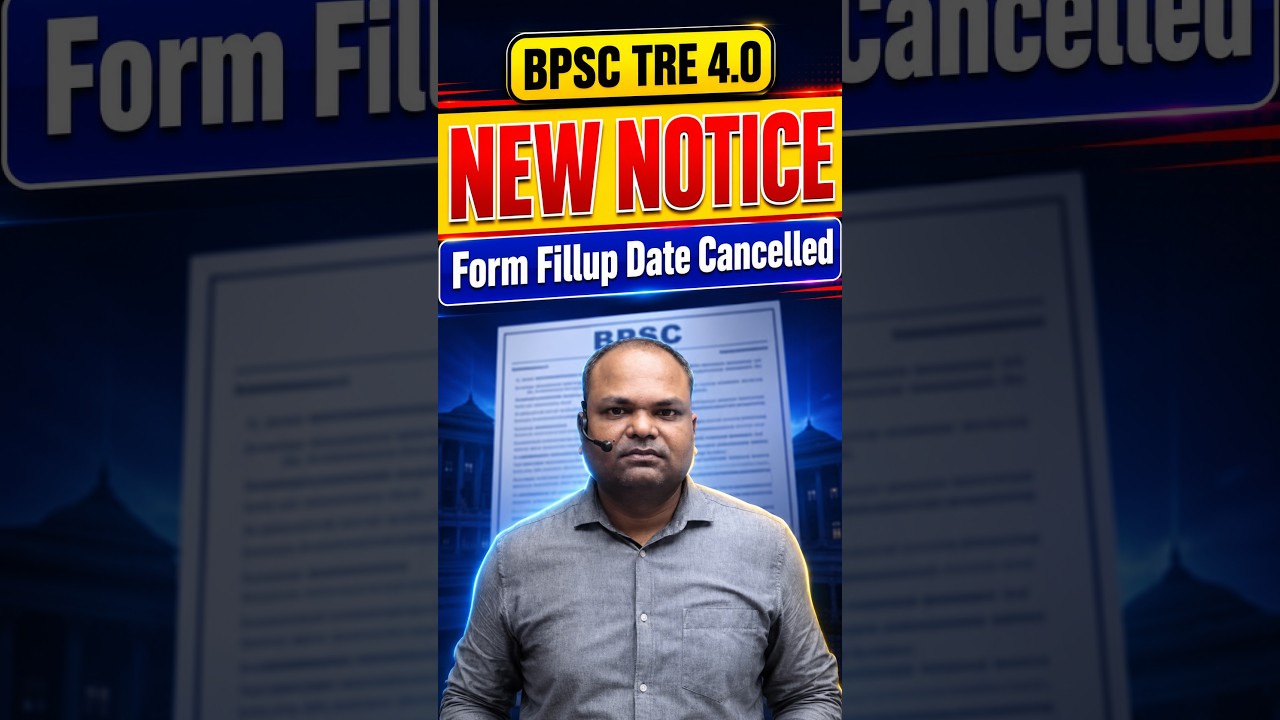 Big Update BPSC TRE 4.0 Form Fillup Canelled ? BPSC TRE 4.0 New Vacancy Today Release | BPSC TRE 4.0