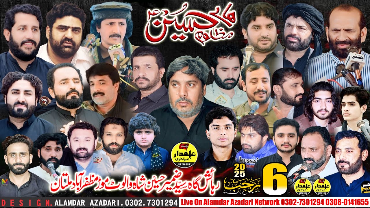 🔴Live Majlis 6 Rajjab || Walwat Mor Muzaffarabad Multan ||