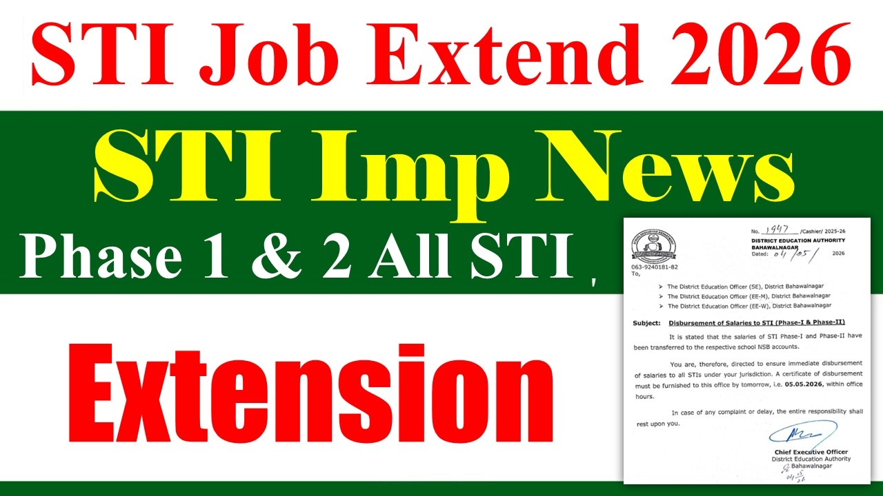 Good News for All STI Phase 1 &  2 Jobs 2026 | School Teaching STI Jobs 2026 | sTI Jobs 2027