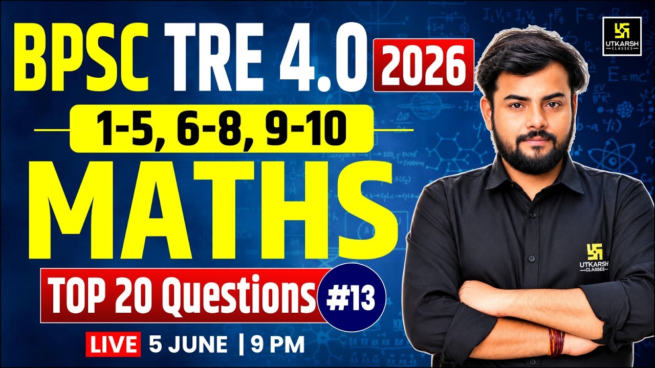 BPSC TRE 4.0 | Maths Previous Year Questions&mdash;13 | By Rajesh Thakur Sir