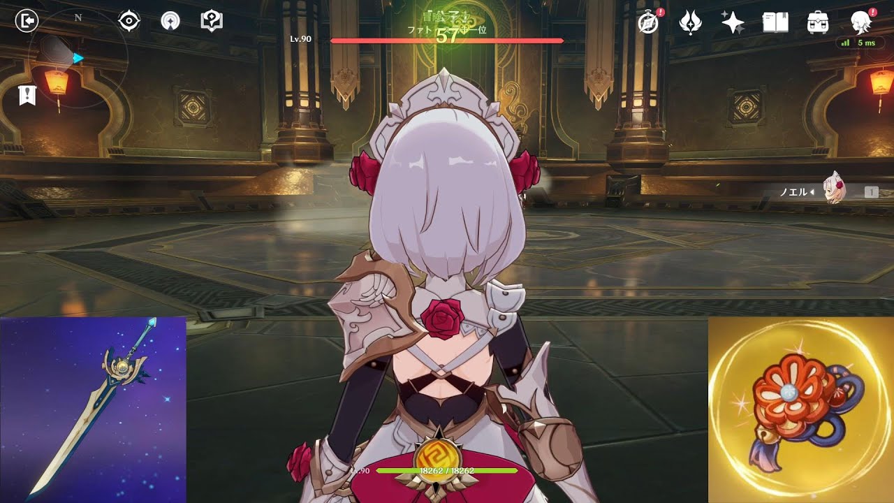 Lv90 Noelle C6 vs Childe【Genshin Impact】