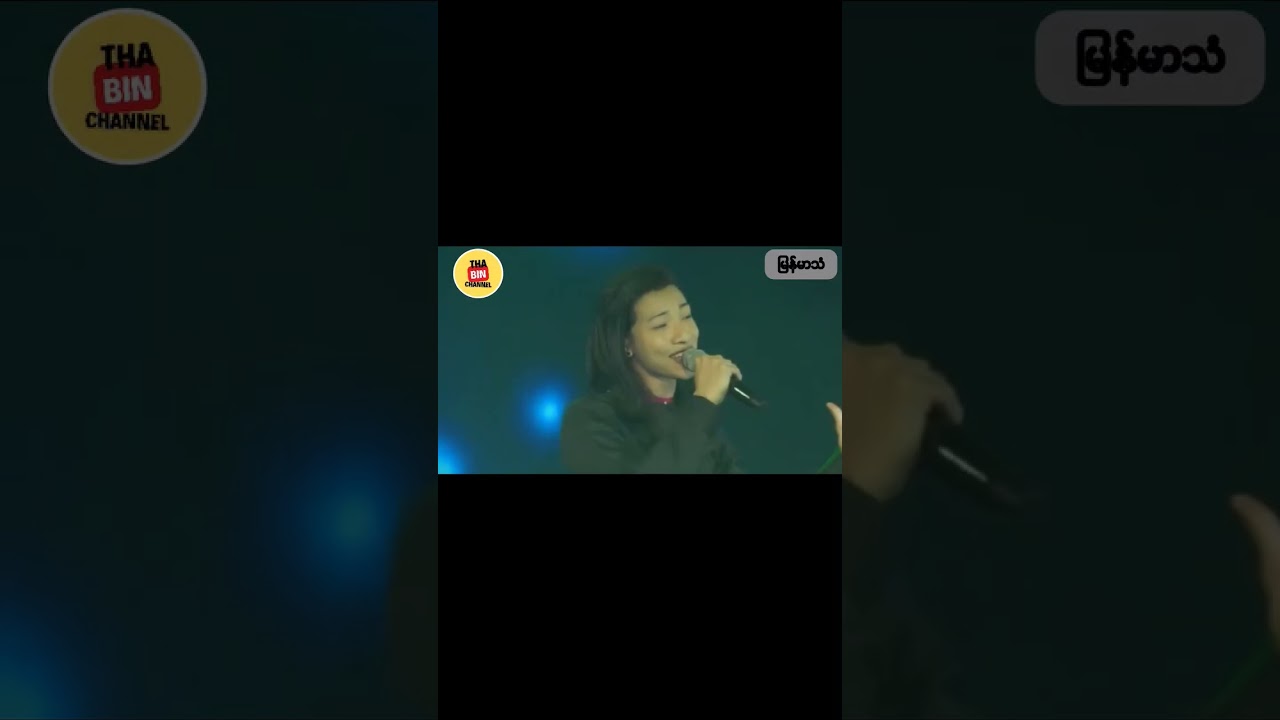 တစ်ချိန်ကအောင်ဇမ္ဗူဆံပင်အရှည်လေးနဲ့မြန်မာသံ#ဖြိုးဖြိုး #ရွှေမိုး #ကွမ်းသီး #စမ်းပွင့် #Aungzabu 
