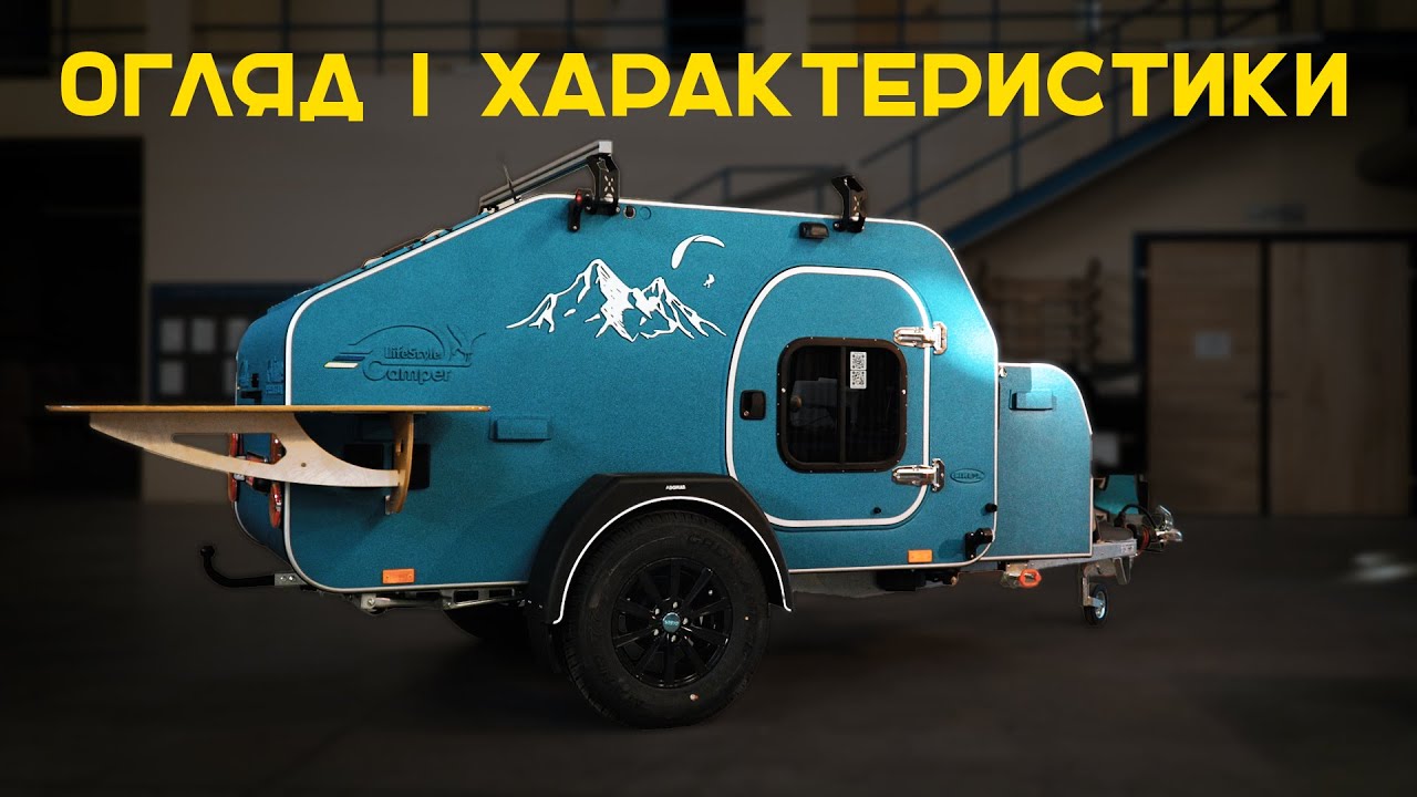 Офроуд трейлер з незалежною підвіскою KNOТT | Повний огляд кемпера Lifestyle Camper