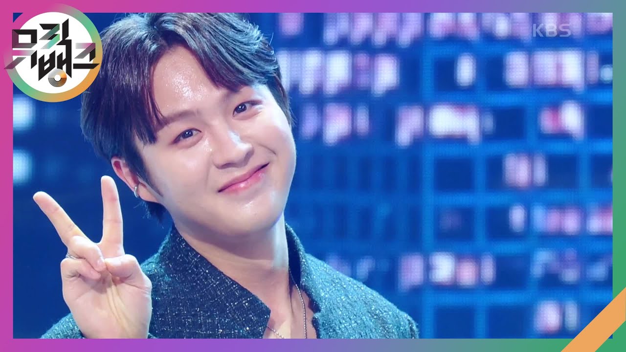 LOVE ME DO - 어센트(ASC2NT) [뮤직뱅크/Music Bank] | KBS 240510 방송