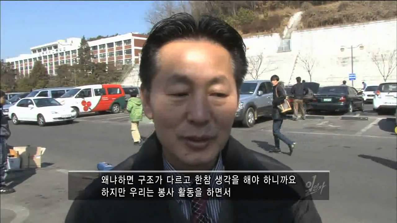 직업의 세계 일인자 - 자동차정비 명장 1호 박병일2_#004