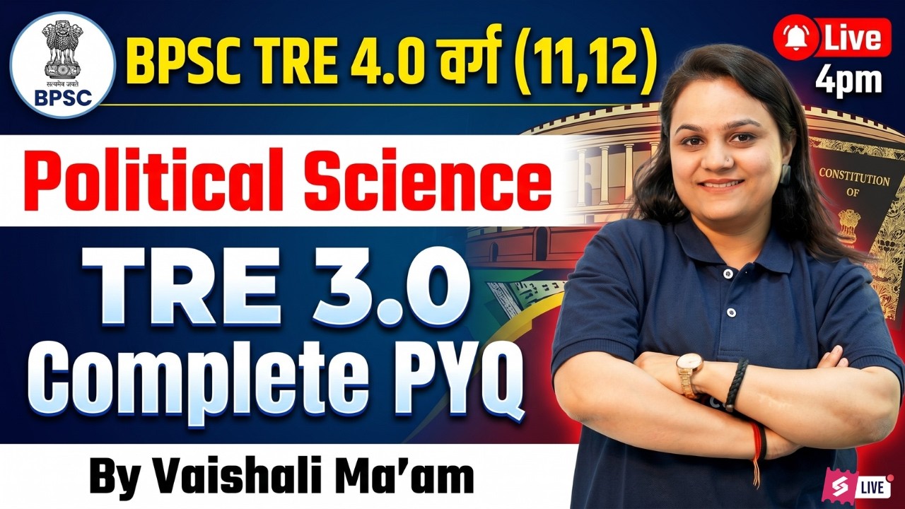 BPSC TRE 4.0 Political Science Classes | BPSC TRE 3.0 Political Science Question Paper by Vaishali