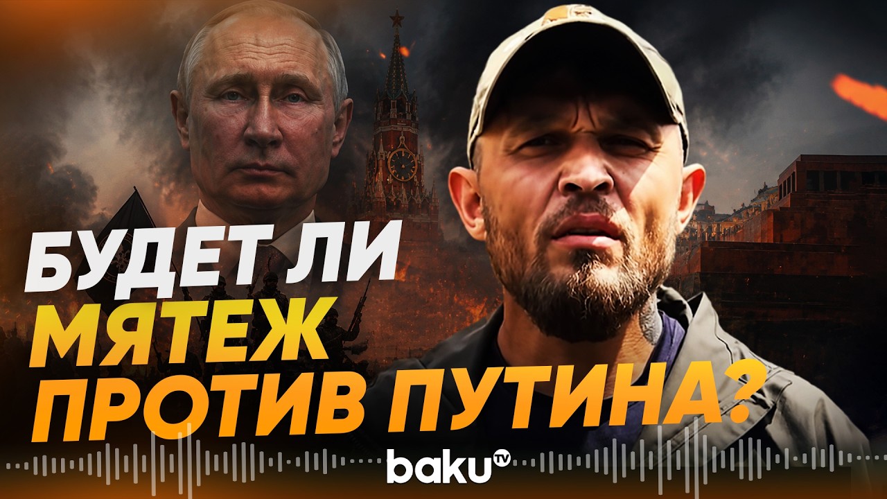 В Кремле отреагировали на обращение российского военного Лунина к президенту РФ - Baku TV | RU