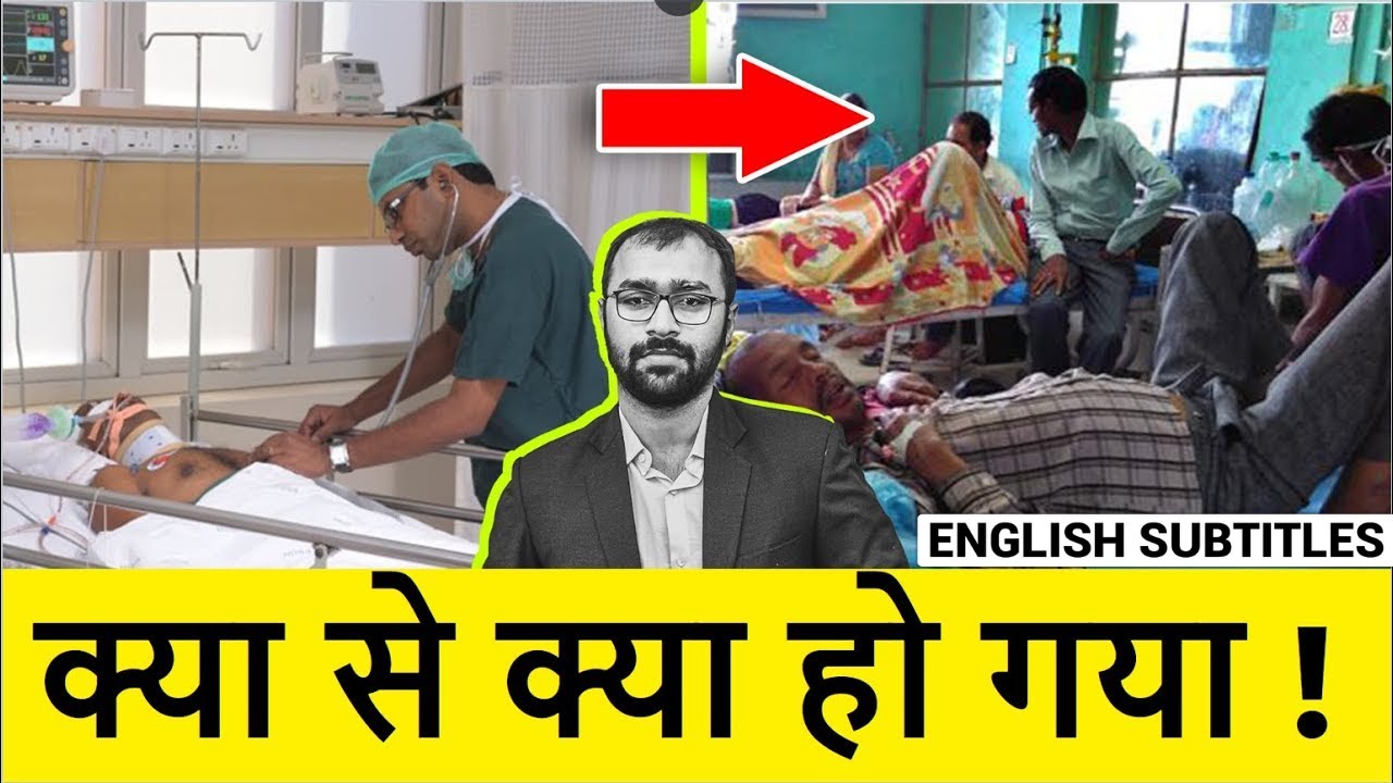 ESIC Referral Private Hospital | ESI Sickness Benefit | New Update