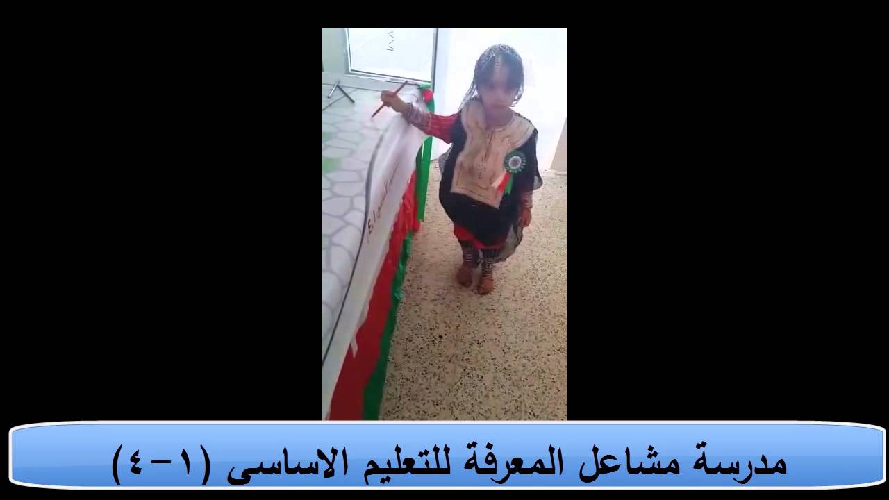 مشاعل المعرفه2