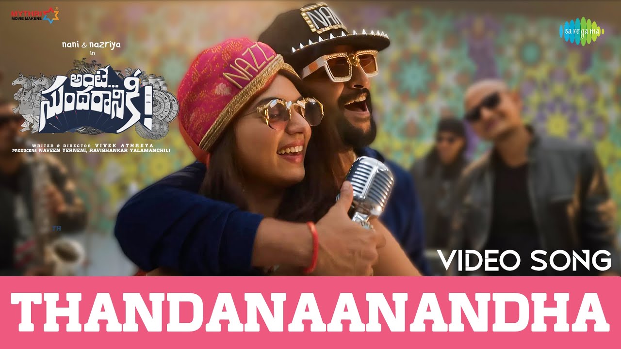 Thandanaanandha - Video Song | Ante Sundaraniki | Nani, Nazriya | Vivek Athreya | Vivek Sagar