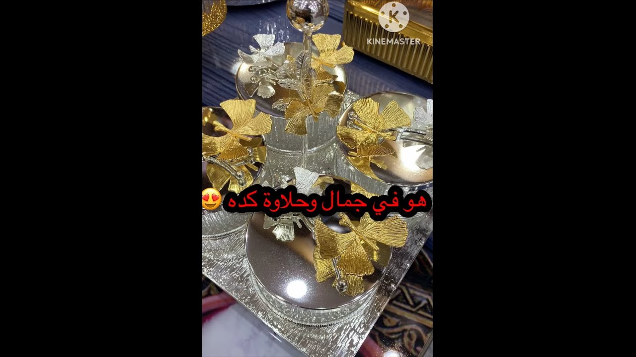 بالله عليكم في شياكه وحلويات وجمال بالشكل ده كل ده عندنا وبس محلات الأدوات المنزلية في ابو النمرس