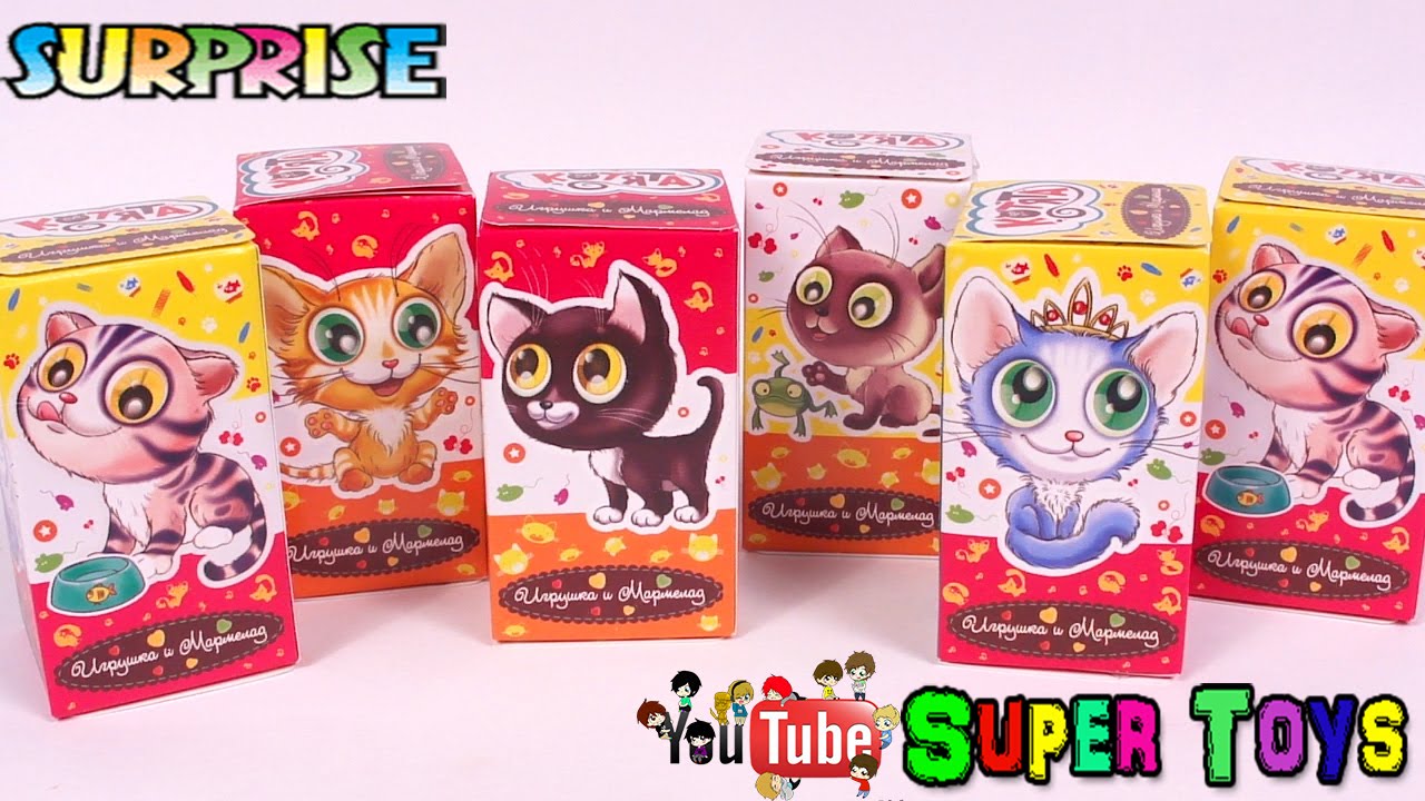 Котята веселые пушистые зверята Игрушки сюрприз FreshToys/Kittens Toys Kinder Surprise