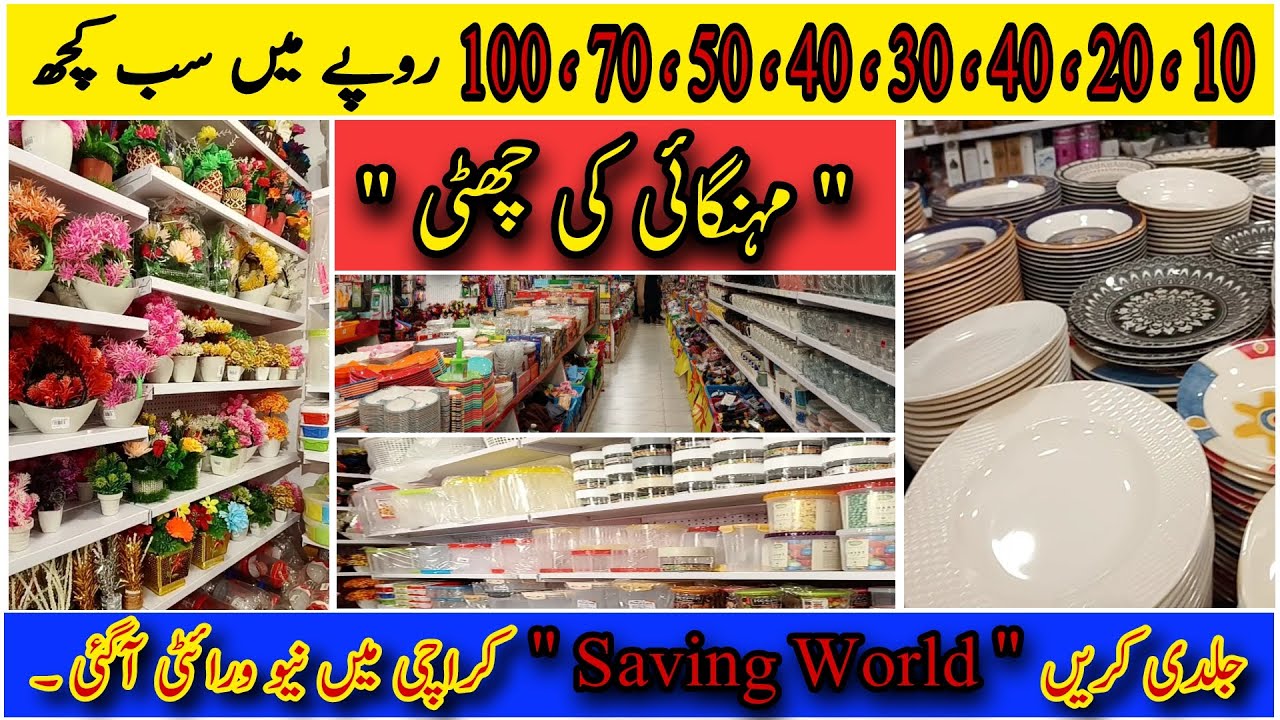 saving world tariq road karachi | saving world tariq road karachi kitchen gadgets crockery shop
