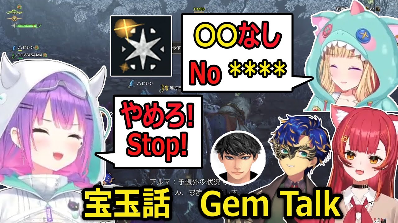 Towa got embarrassed by the Gem Talk from Akirose【Spoiler Alert】【Astel/Tsuna/Haseshin】【Eng/JP Sub】