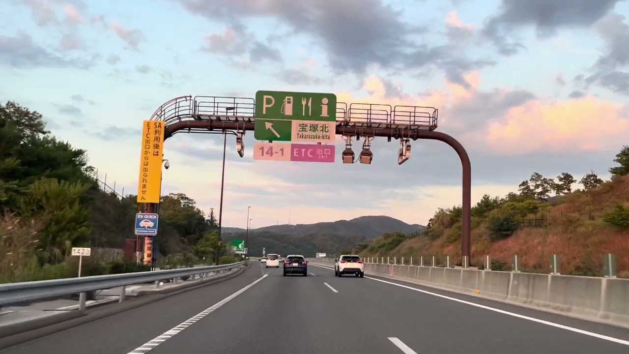 山陽自動車道・上り線    神戸JCT手前〜新名神 高槻JCT 〜 名神高速道路   京都南インター出口迄