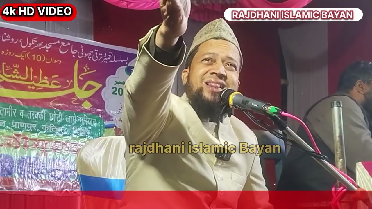 Latest Bayan Maulana Abul Kalam Salafi Takrir By Shaikh Abul Kalam Salafi ki Naya Jalsa Emotional 😭