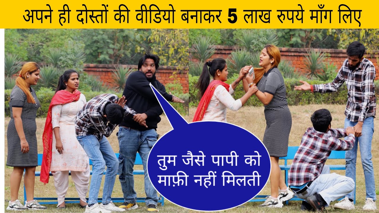 Aaj kal koi dosti ke layak nahi hai