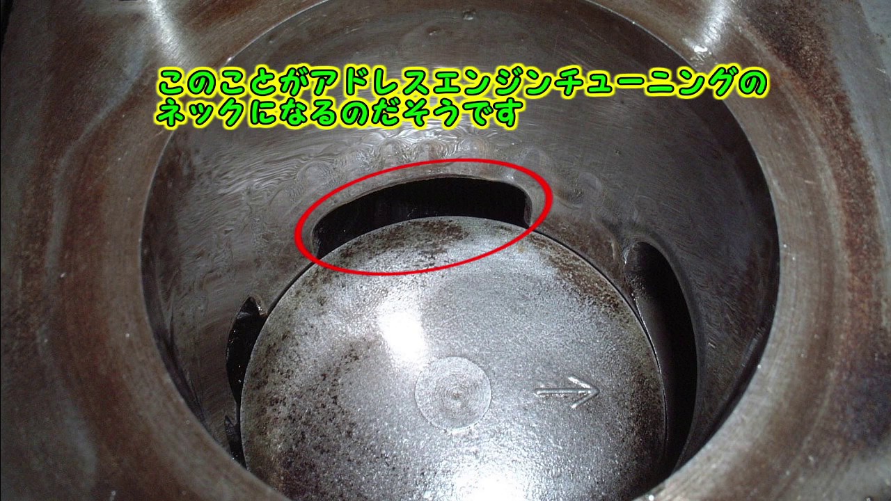 オラのアドレスV100物語その1