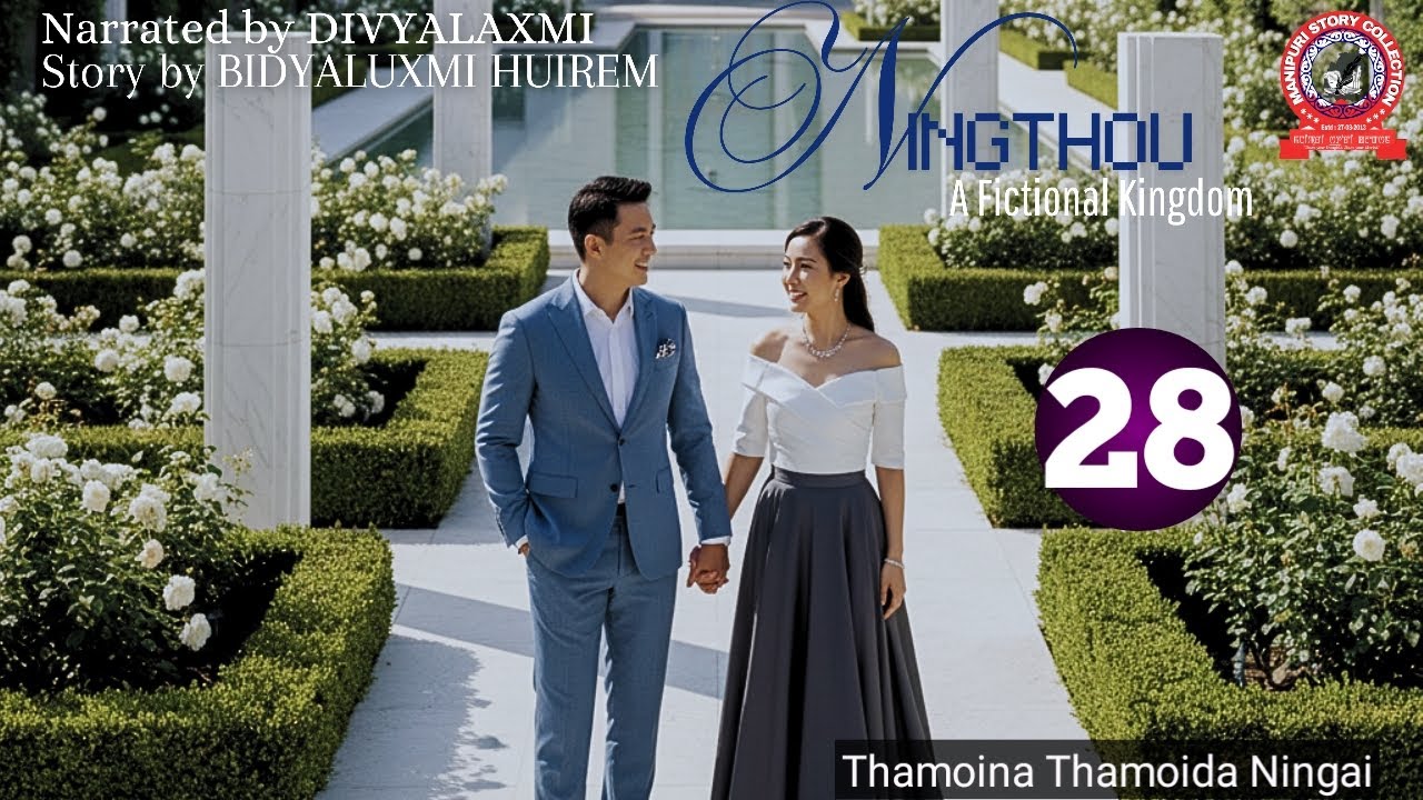 НИНТУ (28) Тамоина Тамойда Нингай.