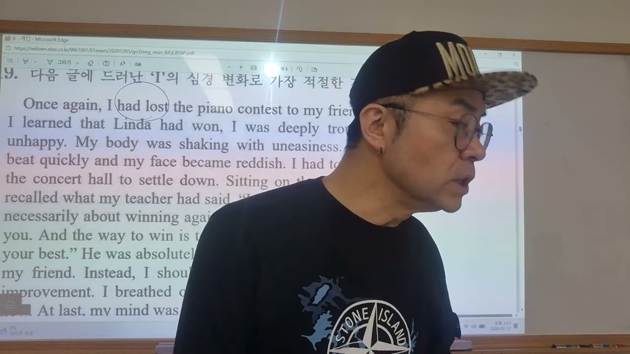 20년실시 21학년도 대수능 영어영역 - 18.목적 / 19.심경 변화/20.주장/21.함축의미추론/22.글의요지/23.주제 추론/24.제목추론 : 정답찾기스킬활용문제풀이