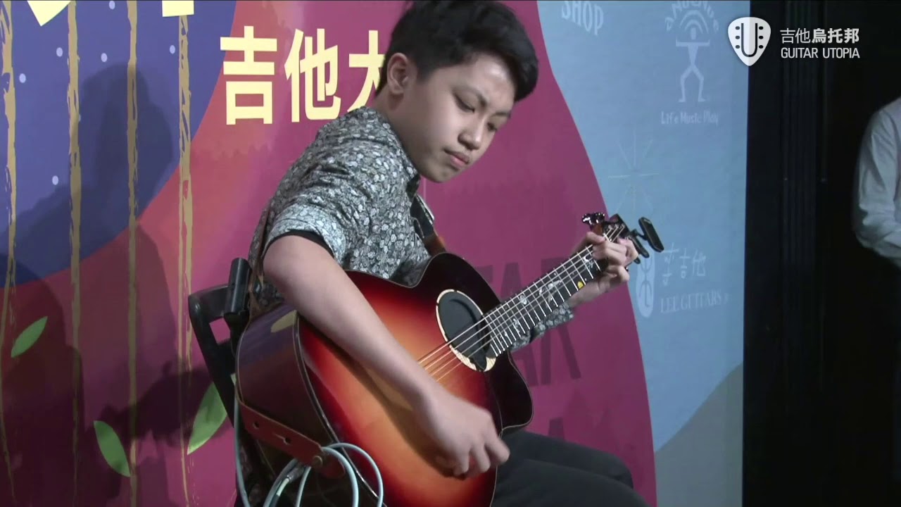 2020 第六屆烏托邦吉他大賽 第四名 馮羿：With or Without You / 原作-U2 / 改編-馮羿