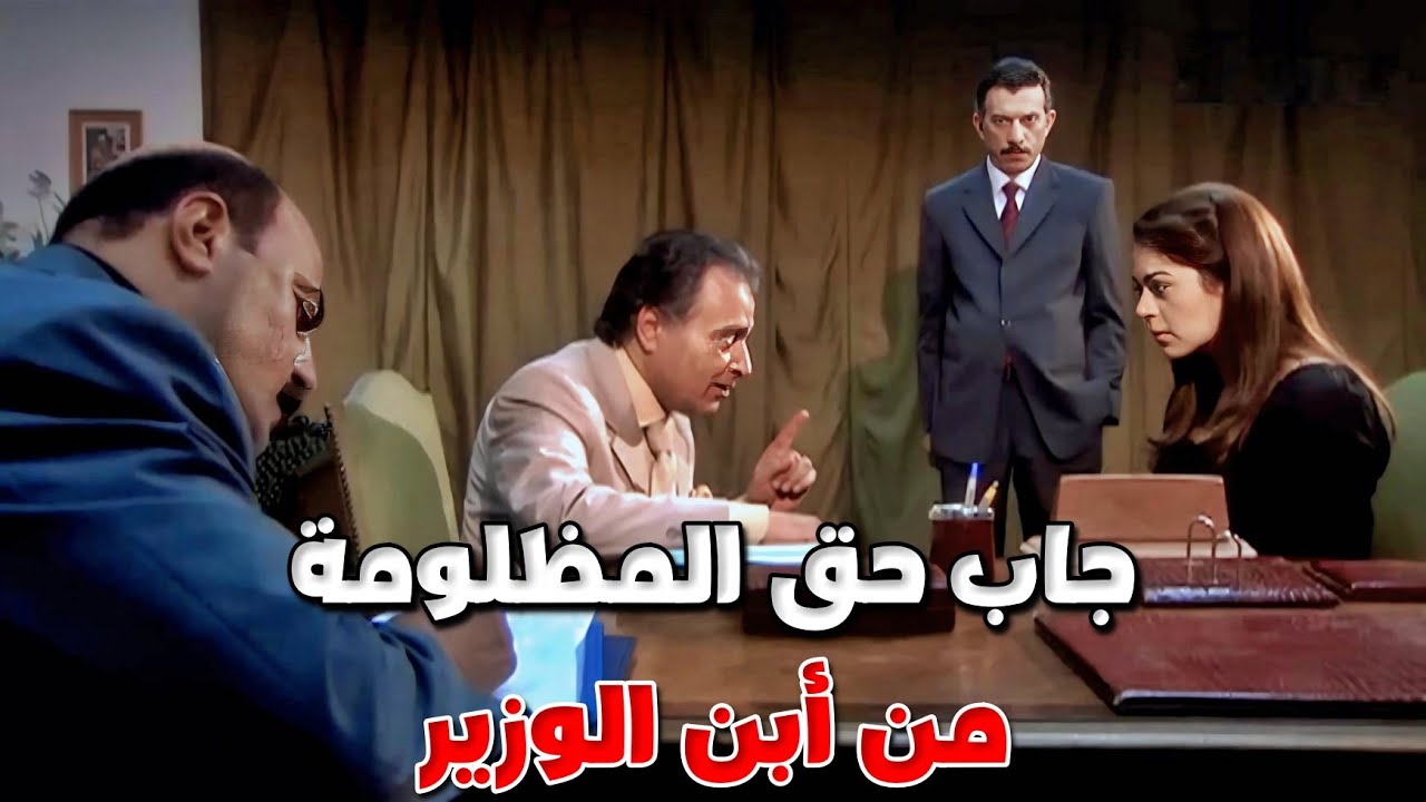 المحقق الذكي أثبت كفاءته بكشف القضية وخلا المحامي يدخل بحالة هستيريا