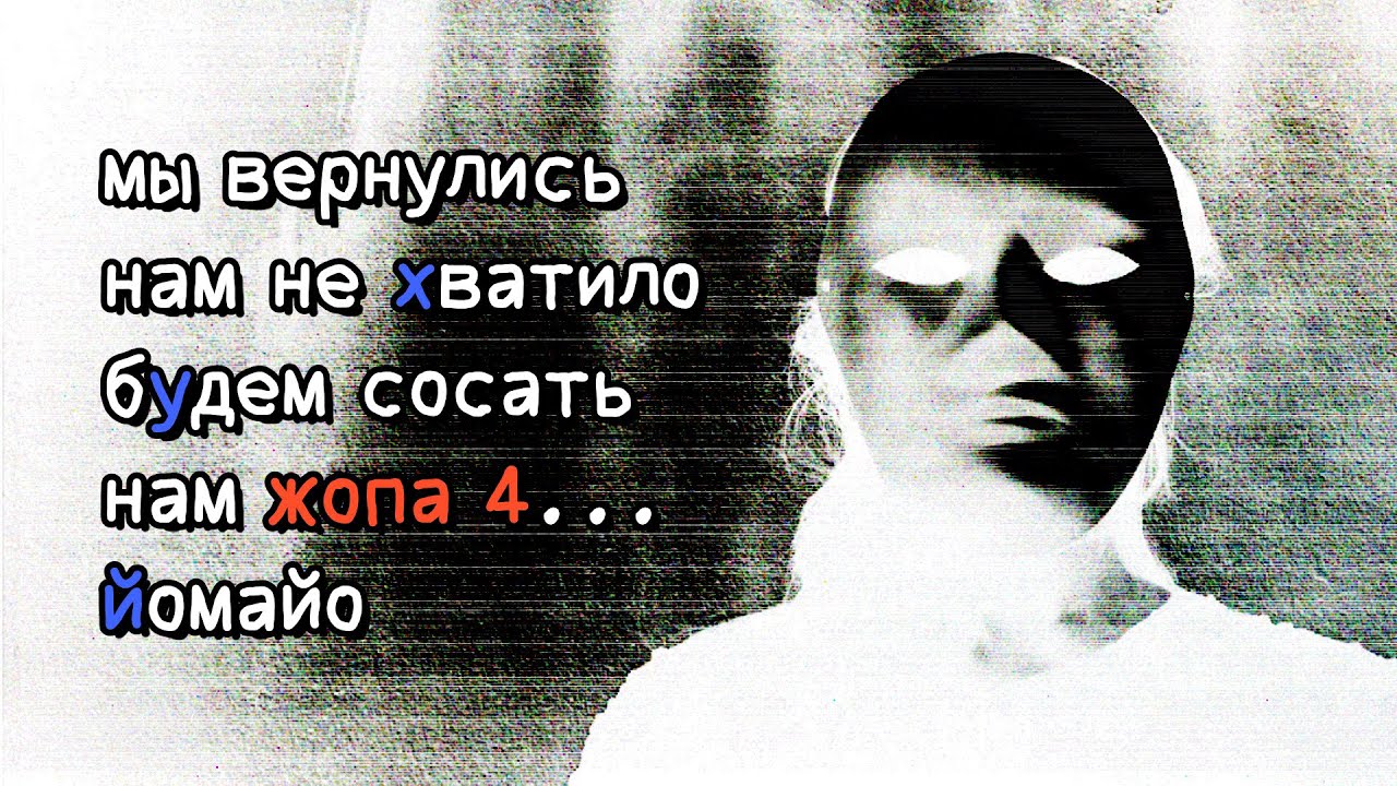 Welcome to the Game 2 (+скримеры за донаты) // #4