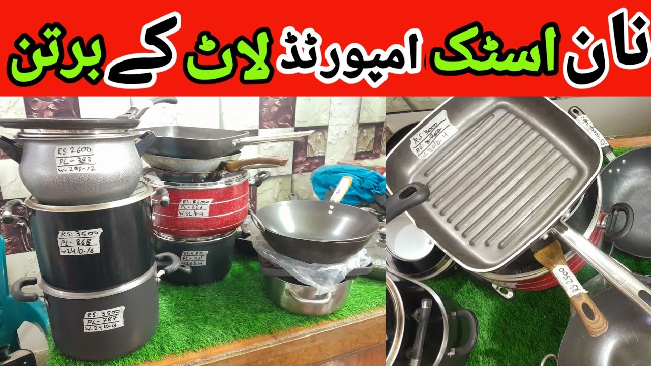  New Year Sale 2026 | Nonstick Crockery | Imported Crockery | Laat ka maal | Branded Crockery