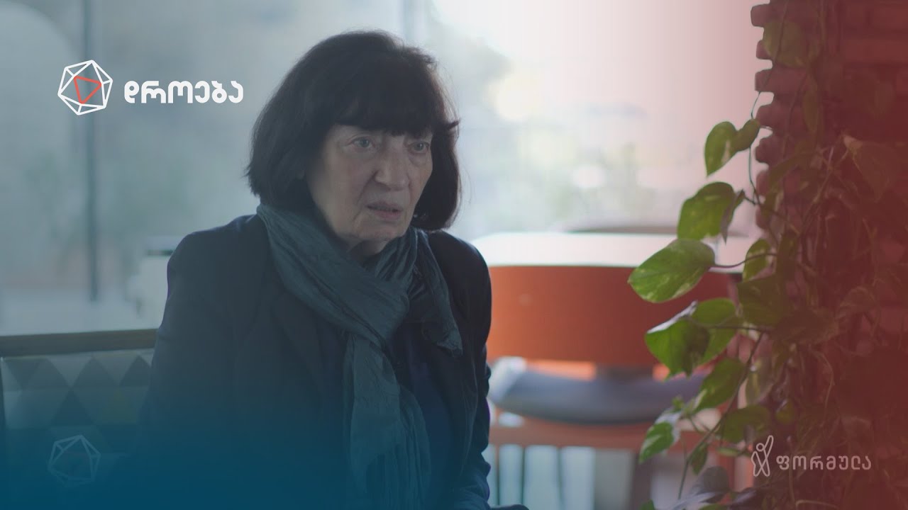 ელისო ვირსალაძე — ლიზა ციციშვილის სიუჟეტი