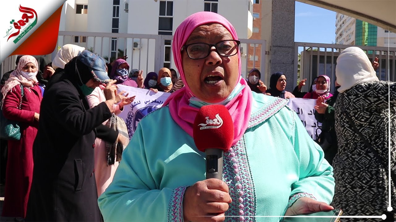 إيقاف الأجور يدفع عاملات النظافة بالمدارس العمومية للإحتجاج بمكناس