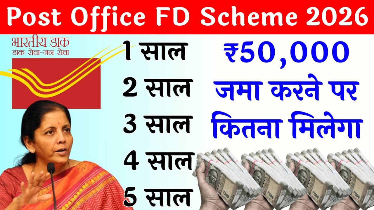 Post Office FD Scheme 2026 | ₹50,000 Investment Returns, Latest Interest Rates & New Rules Explained