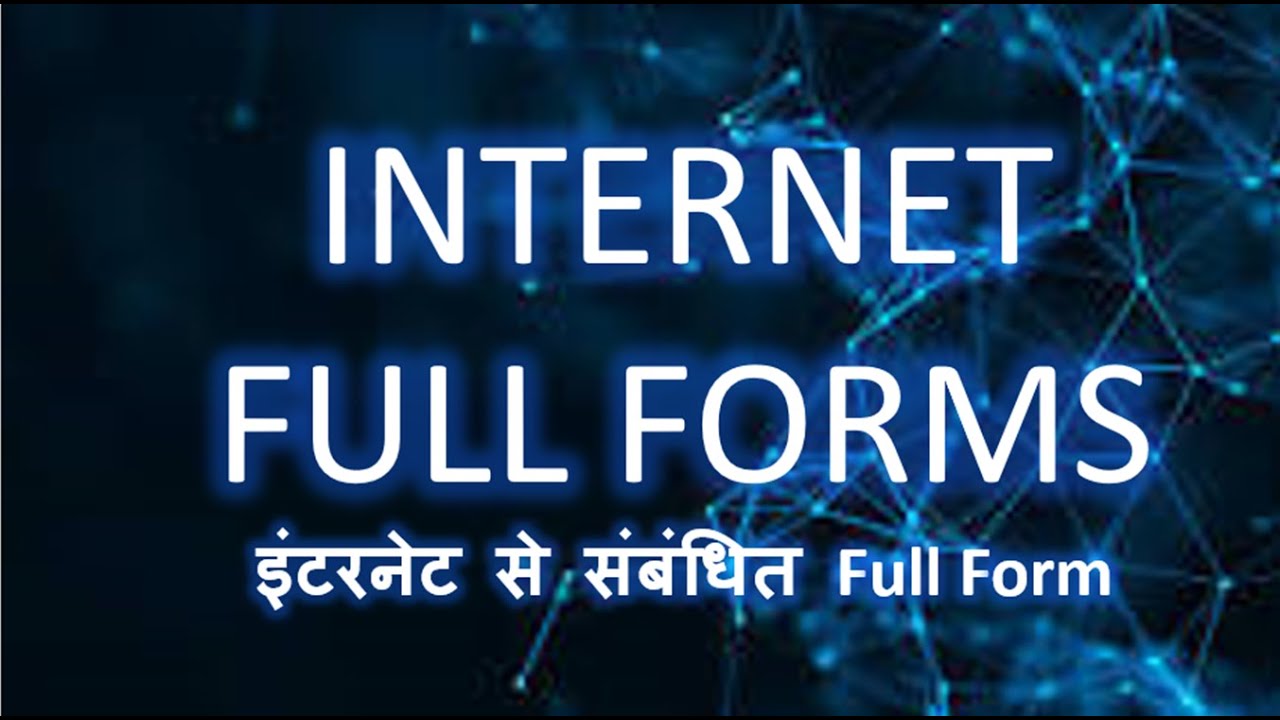 #sssci2022   Computer internet full form | कम्प्यूटर इंटरनेट से संबंधित full form #internet